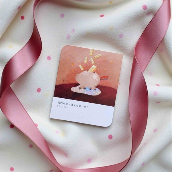 Daily Rich｜日富一日刺繡吊飾