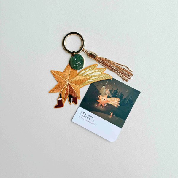 誰跟我誰好運｜人間幸運星刺繡吊飾