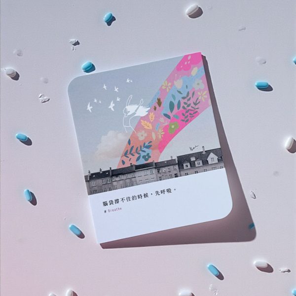 我不用假裝沒事｜慌慌 × 慢慢｜刺繡 Teddy絨吊飾 (預購)