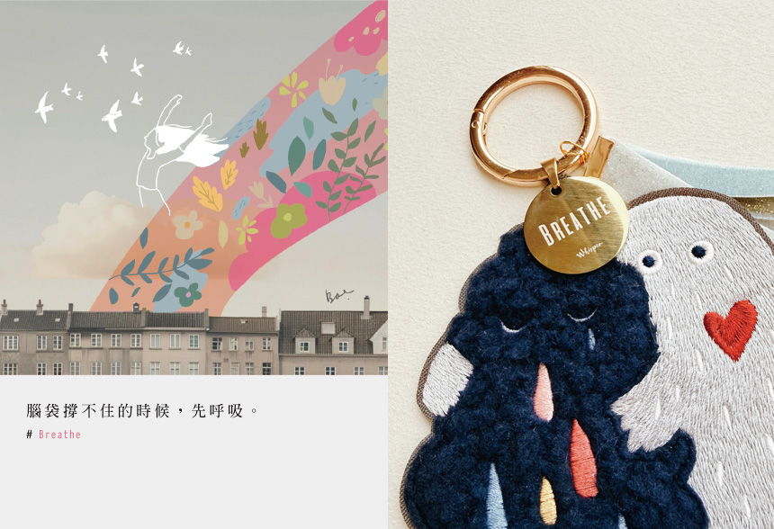 Breathe 吊飾照片 1