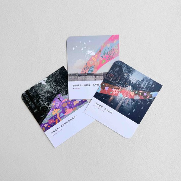 我不用假裝沒事｜慌慌 × 慢慢｜刺繡 Teddy絨吊飾 (預購)