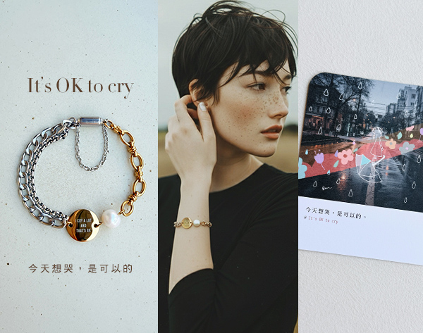 It’s OK to Cry 允許自己有情緒