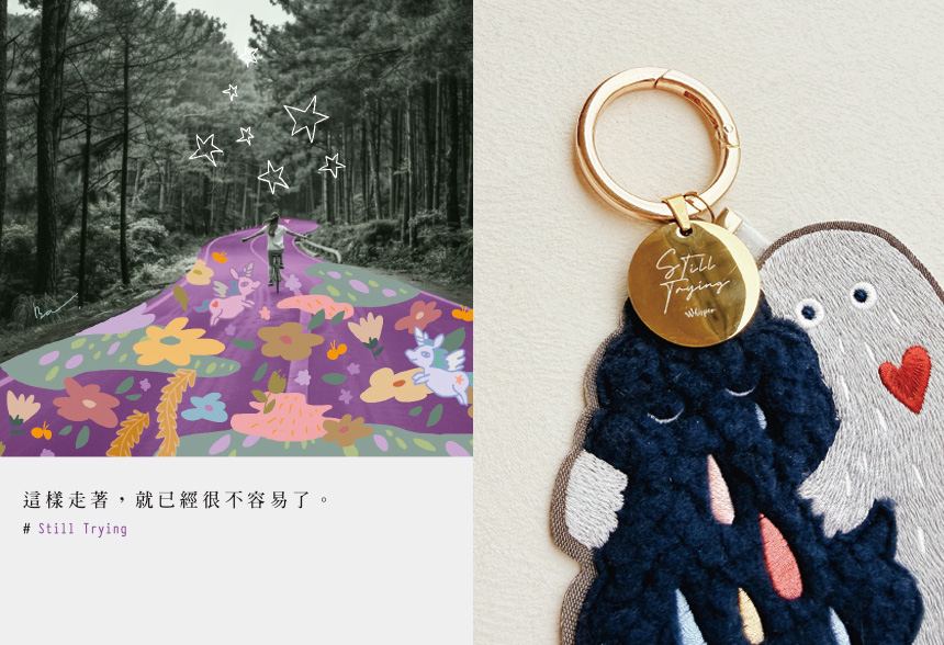 Still Trying 吊飾照片 1