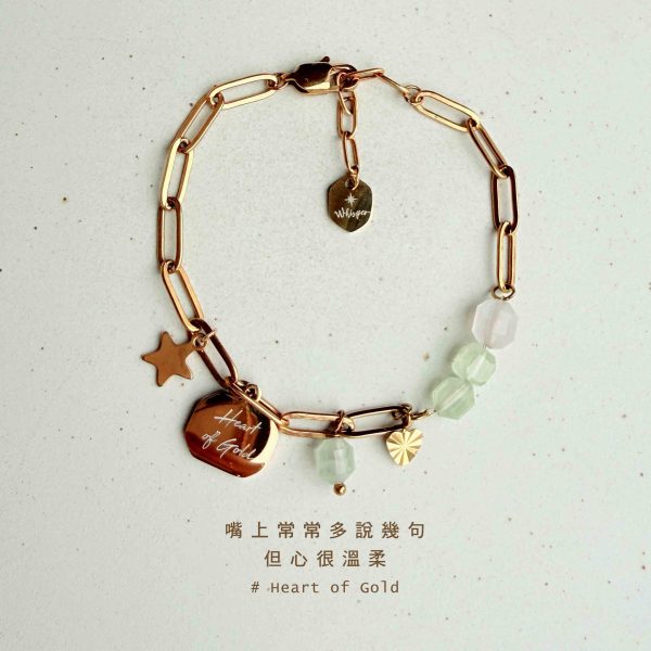 Heart of Gold｜刀子嘴豆腐心｜葡萄石粉晶手環