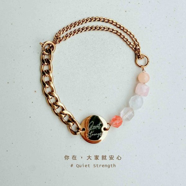 Quiet strength｜你在就安心｜粉晶東陵玉手環
