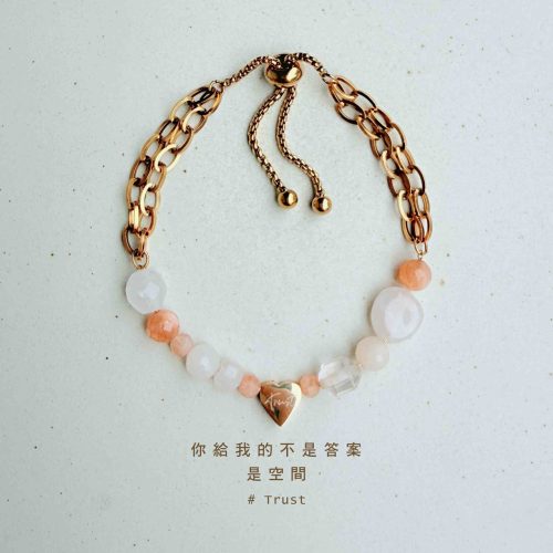 Trust｜你給我的留白｜太陽石粉東陵玉手環