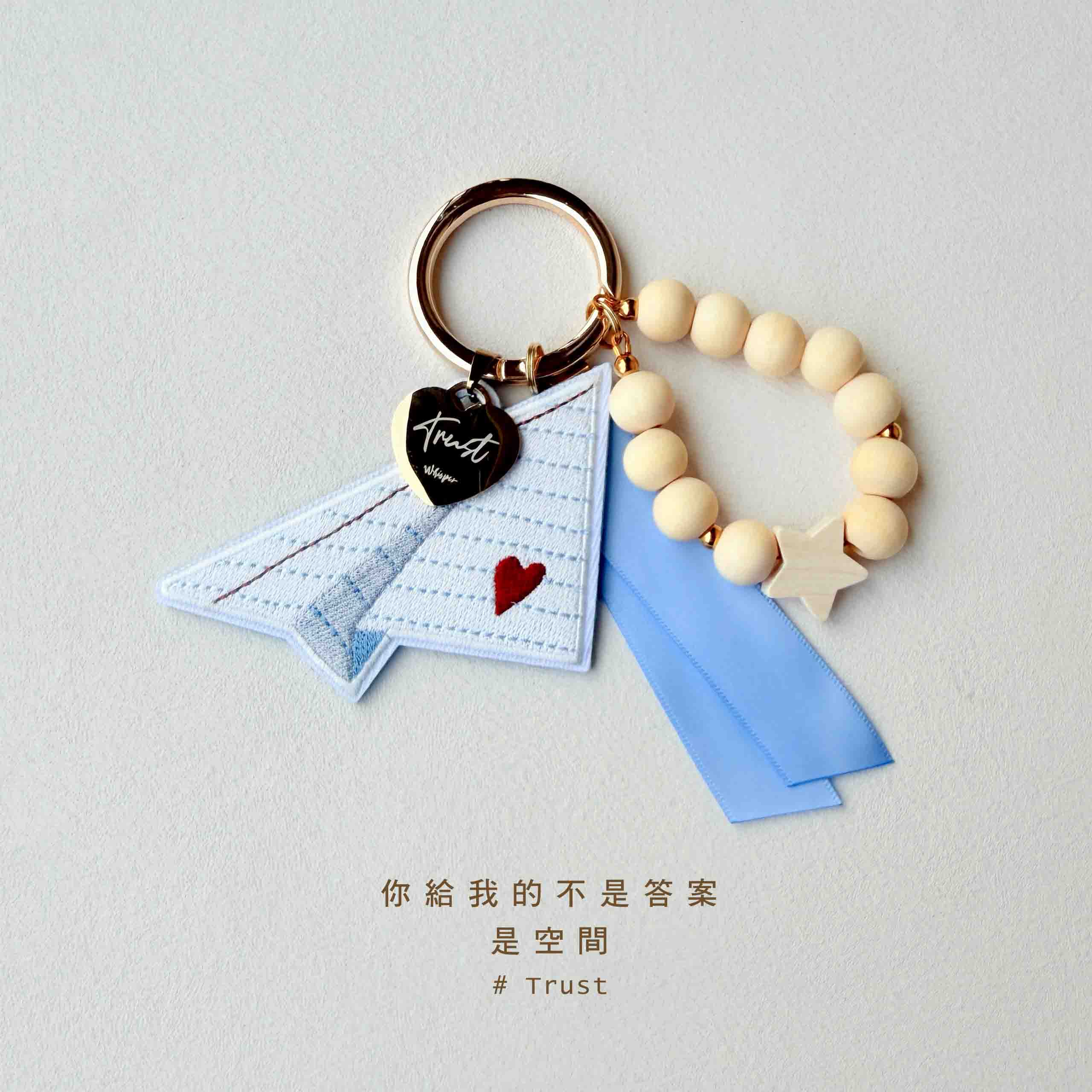 Trust｜紙飛機刺繡吊飾