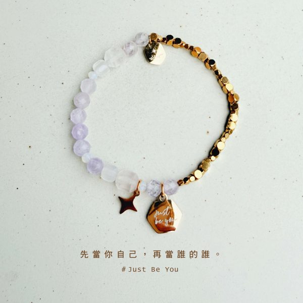 Just Be You｜先做自己｜紫水晶蛋白石手環 (複製)