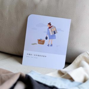 More Than Enough｜都算數 小意思金句卡