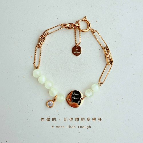 More Than Enough|都算數|檸檬綠透石膏手環
