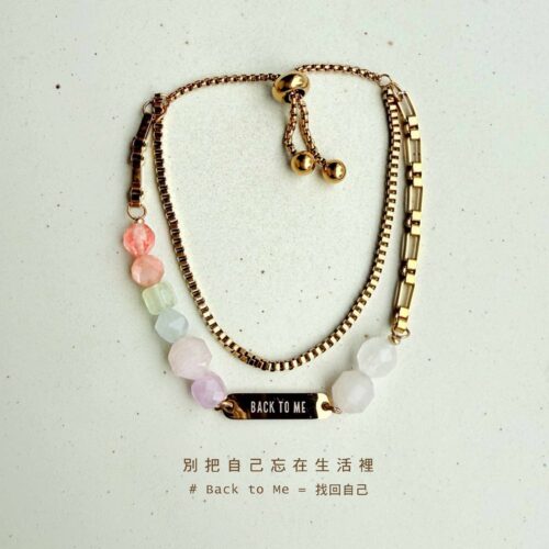 Back to Me｜找回自己｜太陽石粉晶手環