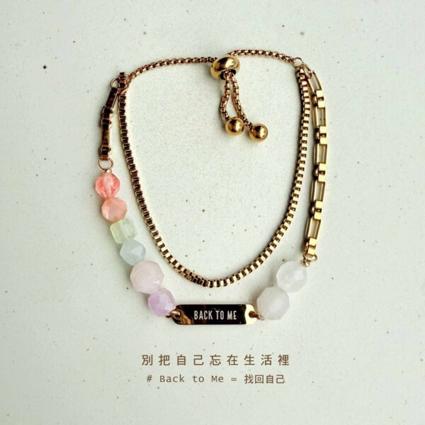 Back to Me｜找回自己｜太陽石粉晶手環