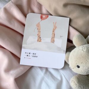 I'm good｜現在就很好 小意思金句卡