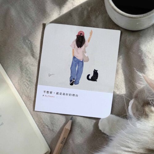 No Thanks|慢走不送 小意思金句卡