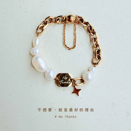 No Thanks｜慢走不送手環