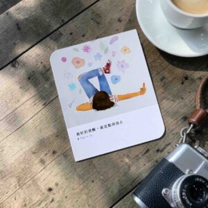 That's it｜就這樣吧 小意思金句卡